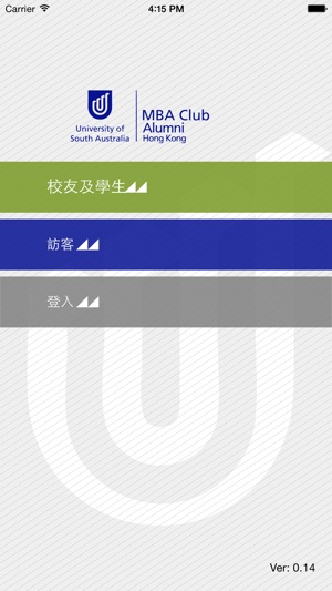 UniSA(圖2)-速報App