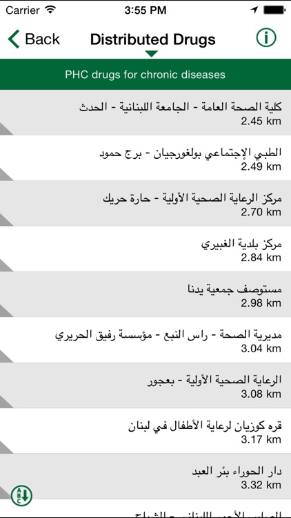 Ministry of Public Health screenshot-4