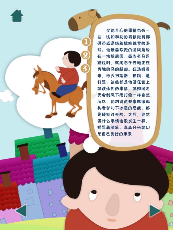 Classic Children’s Story: The Water Babies