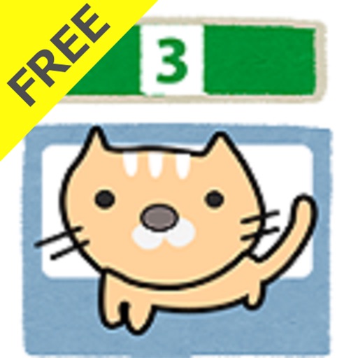 みんなで盛り上がる！猫順位当てゲーム　猫レース(無料版) icon