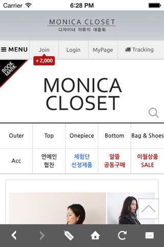 모니카클로젯 MonicaCloset screenshot 4