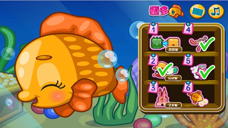 COCO Fish-CN