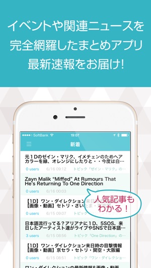 1dニュース まとめ速報 For One Direction ワン ダイレクション On The App Store