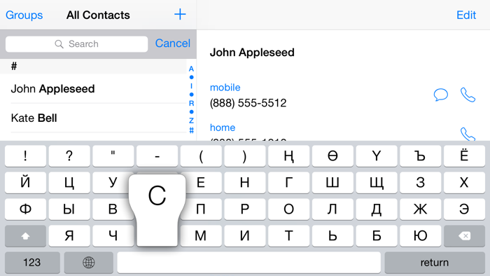 Киргизская клавиатура для iOS Турбо