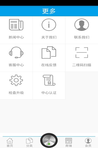 婴童用品网 screenshot 4