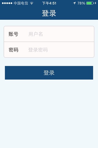 侃价网营销端 screenshot 2