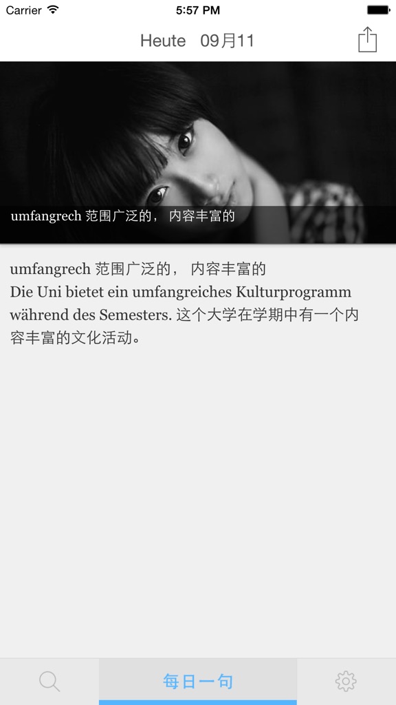 【图】德语 每日一句(截图3) 【图】德语 每日一句(截图3)