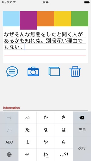 Quick5Memo(圖3)-速報App