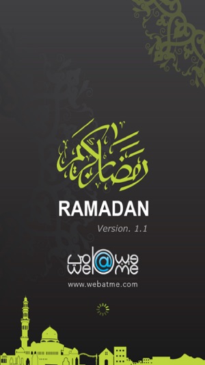 Ramadan رمضان