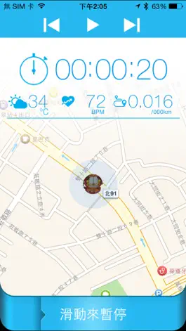 Game screenshot CBsports 運動記錄 跑步心跳 GPS路線 mod apk