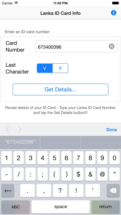 Lanka ID Card Info