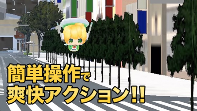 VR鬼ごっこ in 3D City(圖2)-速報App