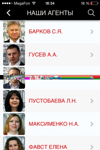 АН ФЭСТ screenshot 3