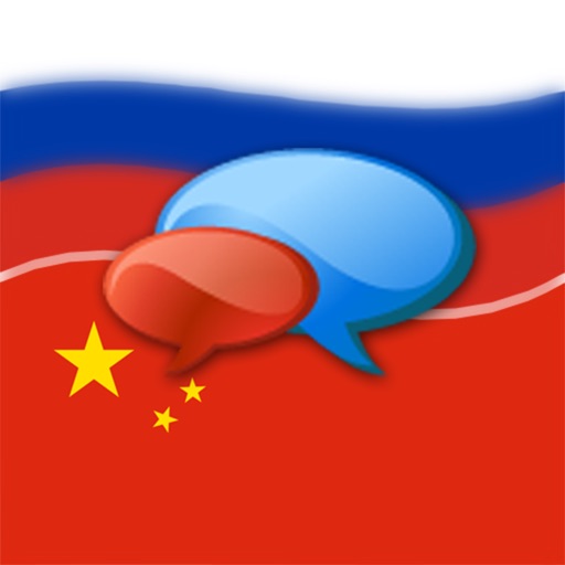 Русско-Китайский? ОК! icon