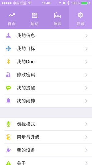 GYENNO One(圖1)-速報App