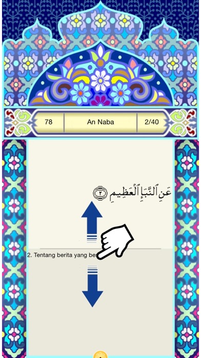 Juz'Amma - Indonesia iPhone Juz'Amma - Indonesia iPhone