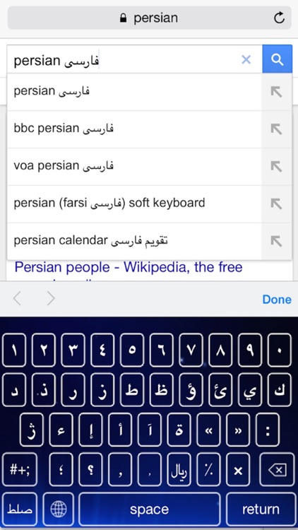 Persian Farsi Keyboard