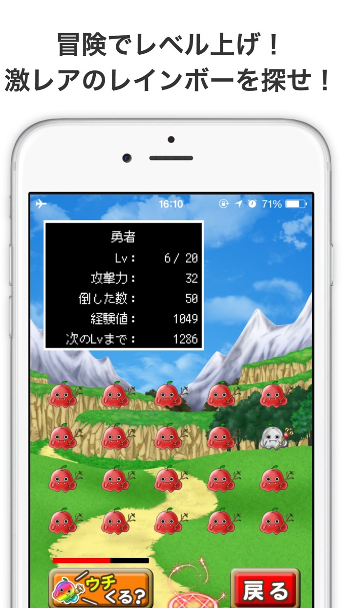 打・勇者！-放置連打ゲーム-