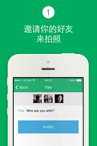 KlikToo : Real-Time Photo Sharing with Friends screenshot 2