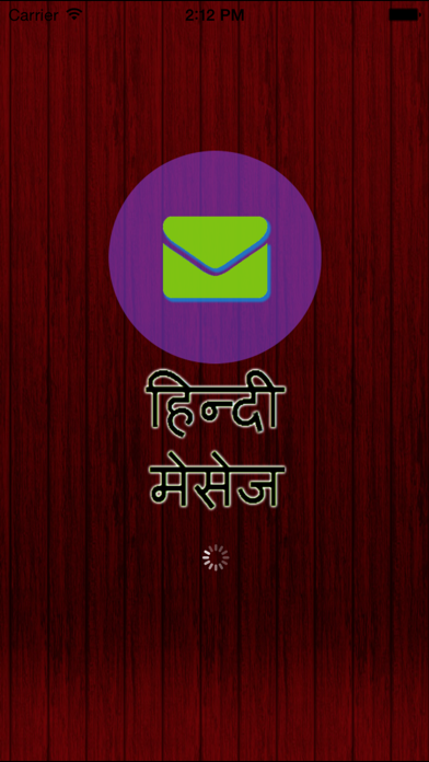 How to cancel & delete Hindi Messages - Only In Hindi Language from iphone & ipad 1