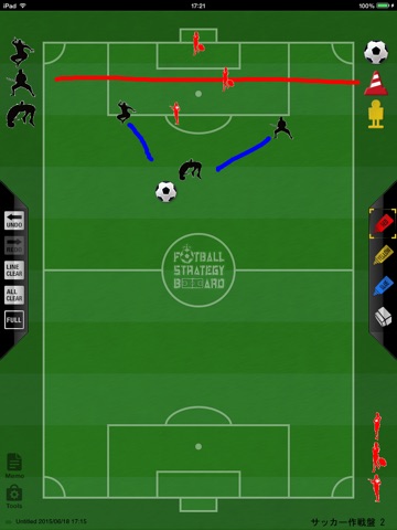 サッカー作戦盤2 screenshot 2