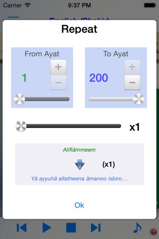 Islam Pro Quran - 2019 screenshot 4
