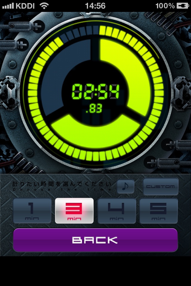 Energy Timer screenshot 2