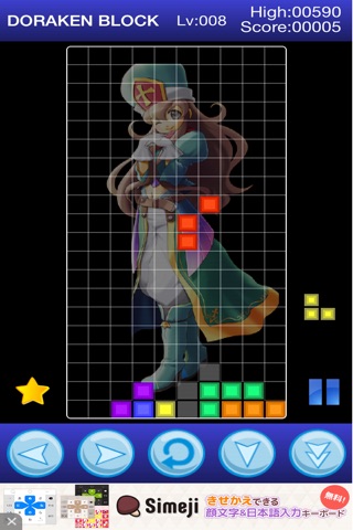Standard puzzle game【BLOCK】 screenshot 4