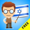 Hebrew Grammar Free