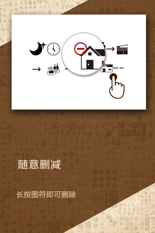 earthbook地书 screenshot 3