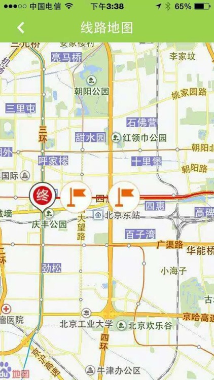 我的班车 screenshot-3