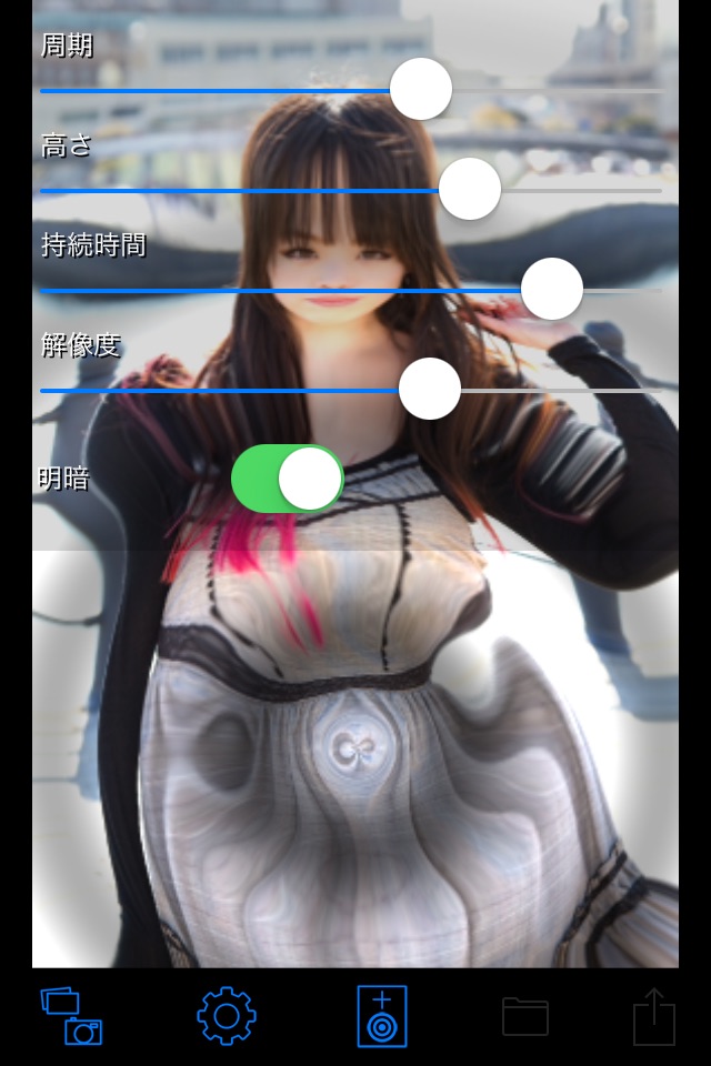 Ripple Camera screenshot 4