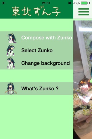 ZunkoPhoto screenshot 4