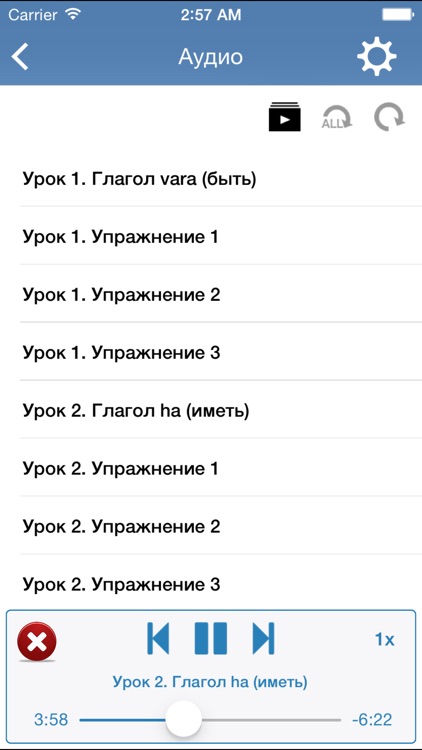 Шведский язык за 7 уроков screenshot-3