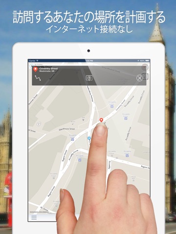 ロンドンオフライン地図+都市ガイドナビゲーター、アトラクションとトランスポートのおすすめ画像5