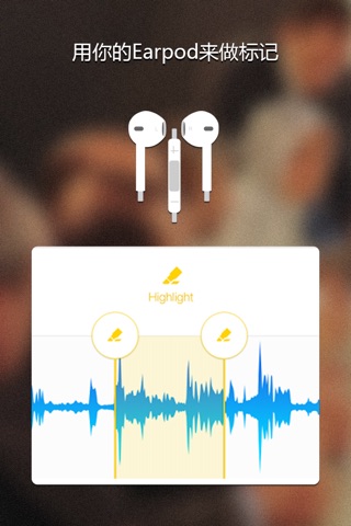 Recordium Highlight - voice recorder, take notes and memos screenshot 4