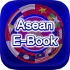 SKRU Asean EBook