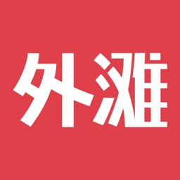 外滩 for iPad