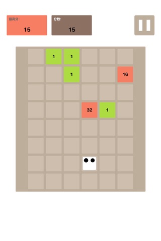 2048贪吃蛇 screenshot 2