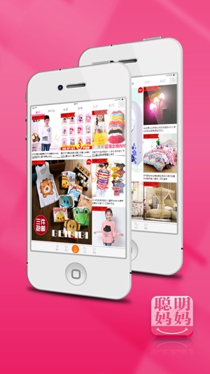 Mammy Shopping(圖1)-速報App