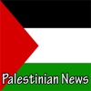 Palestine Newspapers