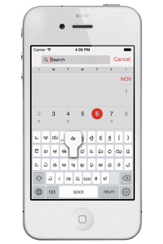 Telugu Keyboard for iPad and iPhone screenshot 4