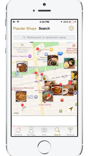 CurryDays - Search, eat and share your curry(圖4)-速報App