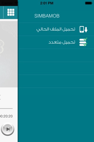 قران كريم - القرآن الكريم - أدعية - رقية شرعية - عبدالعزيز الزهراني screenshot 2