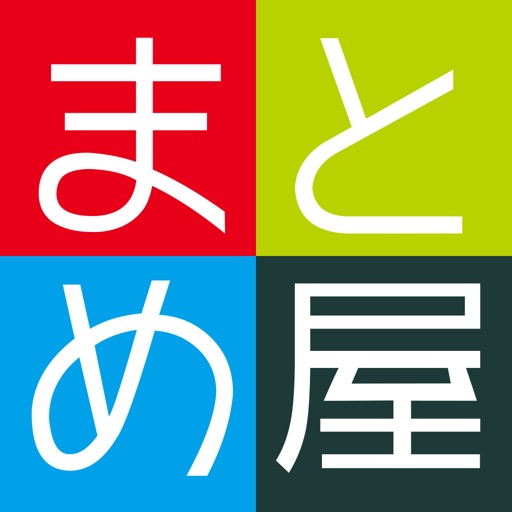 情報ライブまとめ屋：芸能ニュース、ゴシップ、面白ネタで無料で暇つぶし！