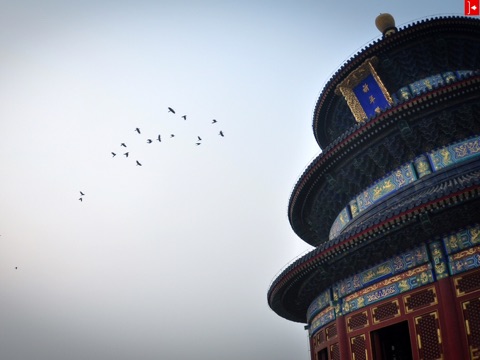 Temple Of Heaven screenshot 3