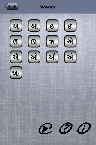 Letter2Sound (Gujarati) screenshot 4