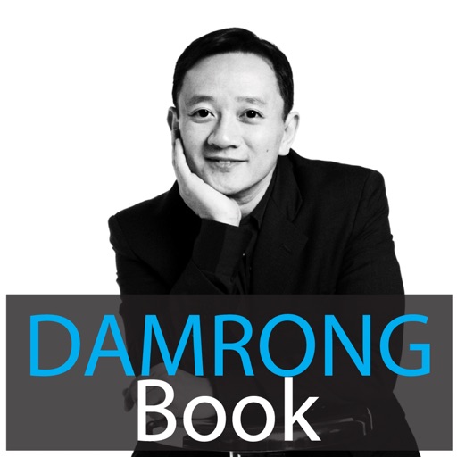 DAMRONG BOOK