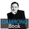 Get DAMRONG BOOK for iOS, iPhone, iPad Aso Report