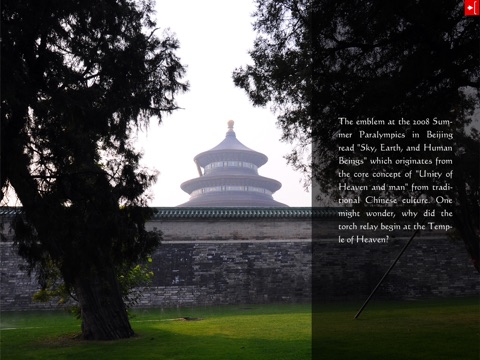 Temple Of Heaven screenshot 2